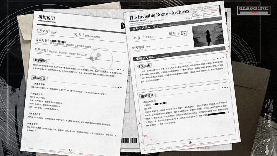 Скриншот 5 из Invisible Room