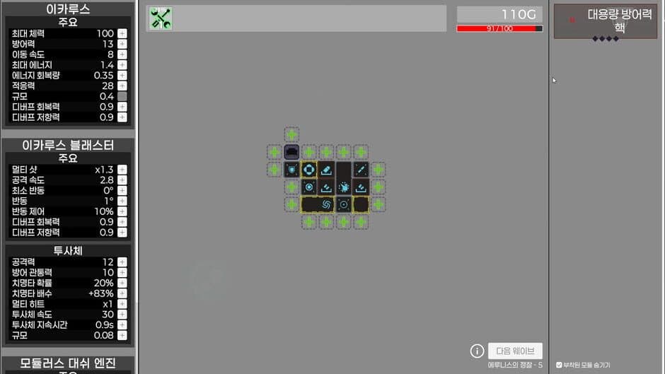 Скриншот 5 из Modulea