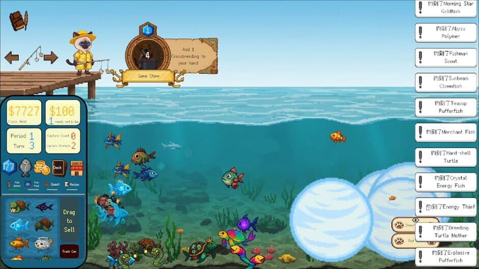Скриншот 3 из FishingCard