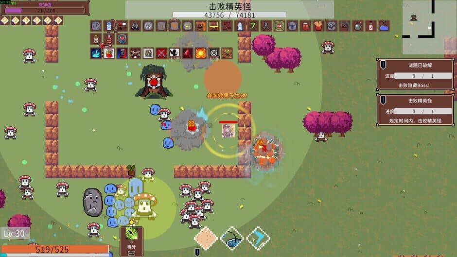 Скриншот 3 из Survivor Squad