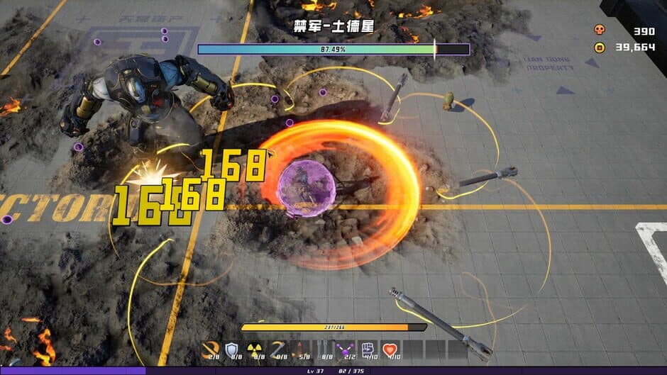 Скриншот 1 из Wukong 2088