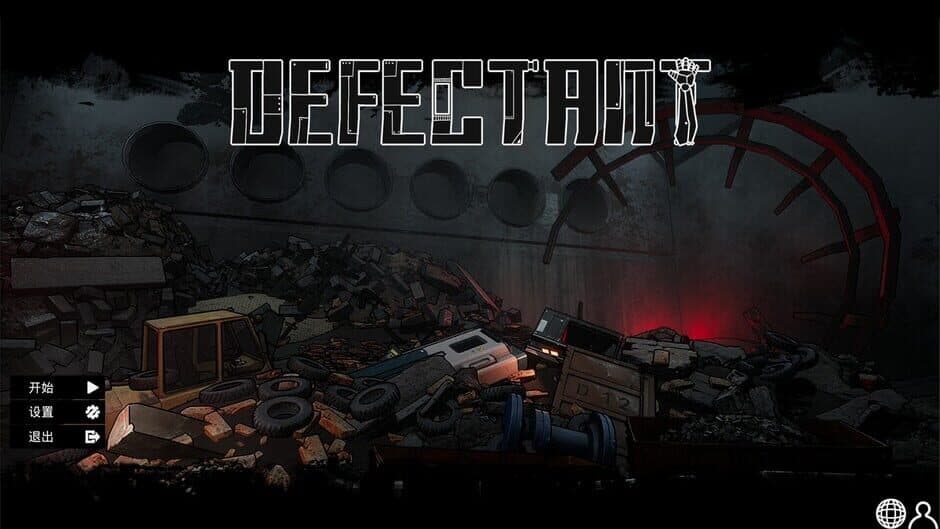 Скриншот 2 из Defectant