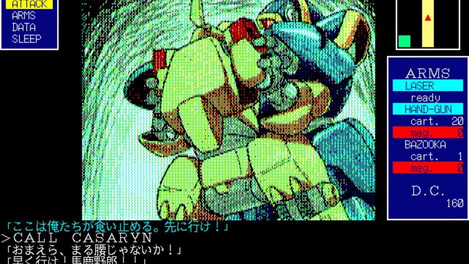 Скриншот 4 из Carmine