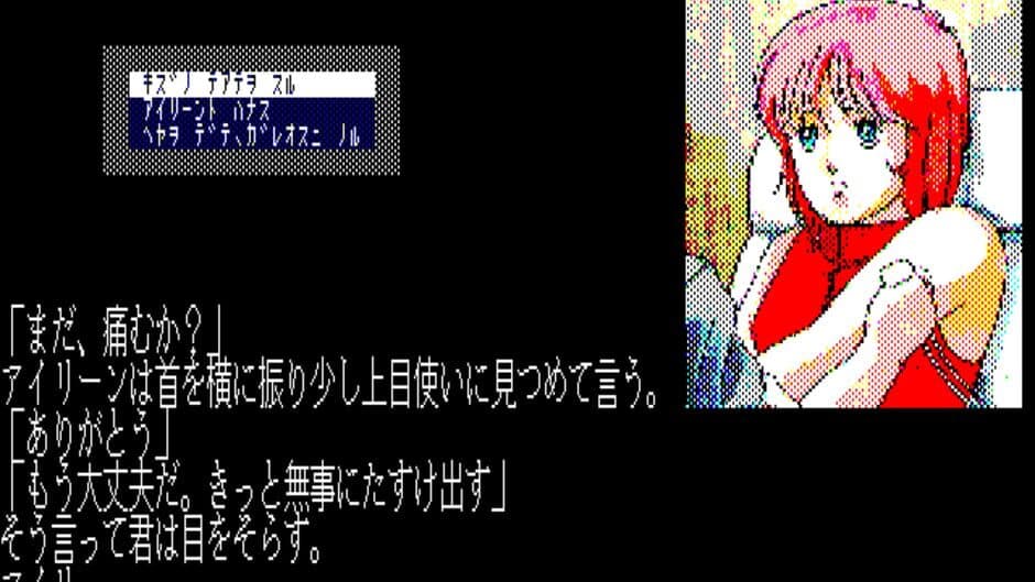 Скриншот 5 из Carmine
