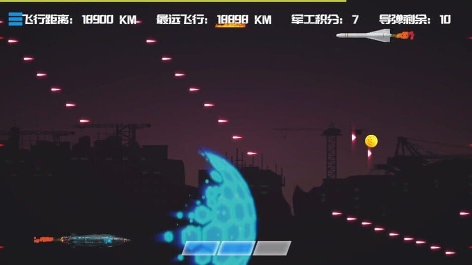 Скриншот 1 из EDM Ballistics