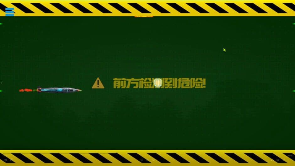 Скриншот 3 из EDM Ballistics