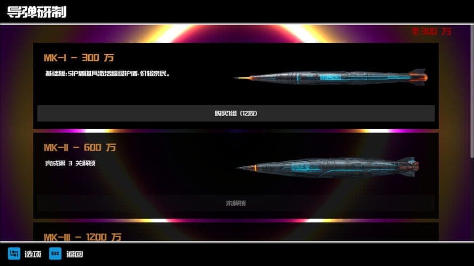 Скриншот 6 из EDM Ballistics