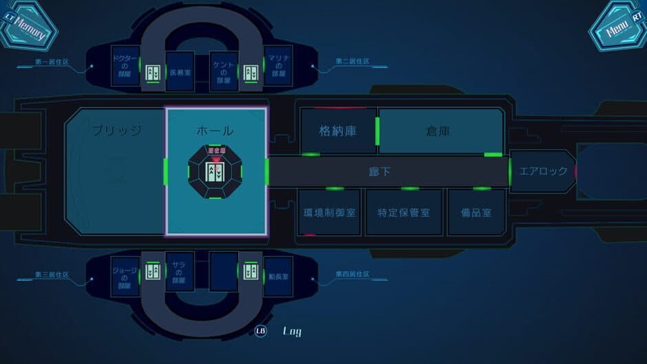 Скриншот 6 из Murder on the Spaceship Altair