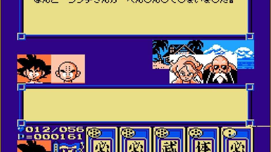 Скриншот 5 из Dragon Ball 3: Goku-den