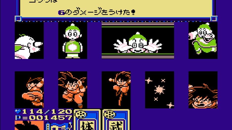 Скриншот 8 из Dragon Ball 3: Goku-den