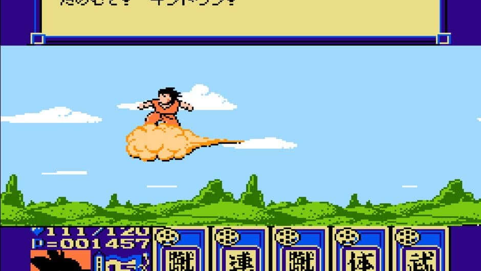 Скриншот 3 из Dragon Ball 3: Goku-den