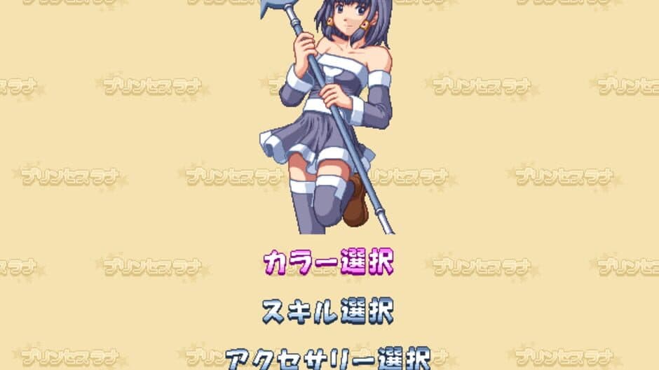 Скриншот 1 из Princess Lana