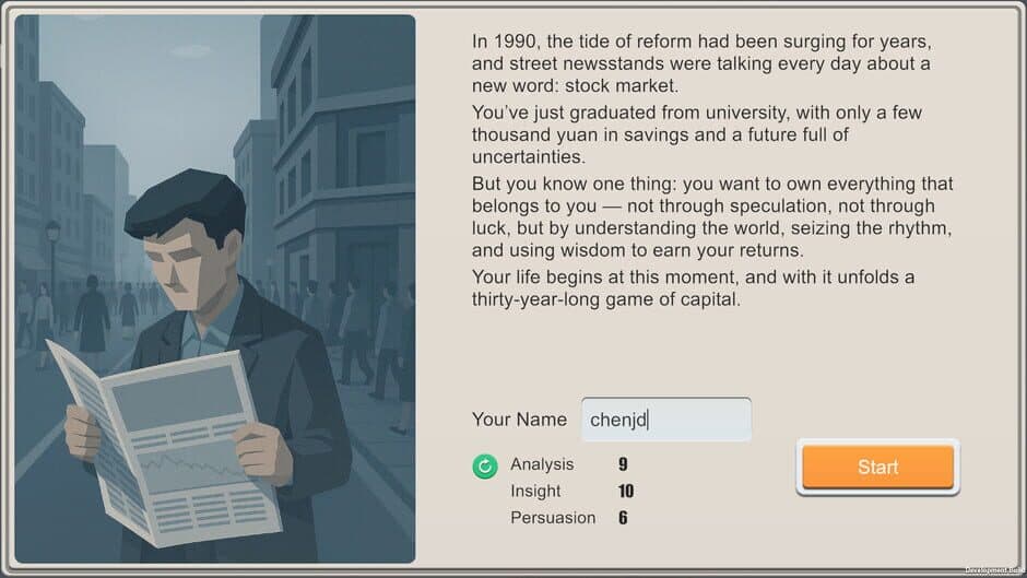 Скриншот 2 из Individual Investor Tycoon II