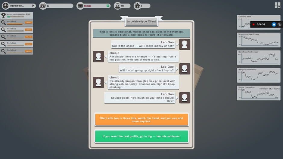 Скриншот 4 из Individual Investor Tycoon II