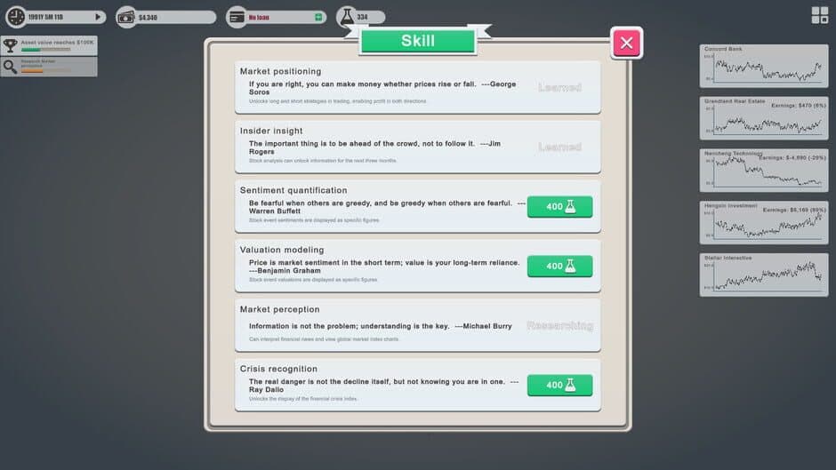 Скриншот 5 из Individual Investor Tycoon II