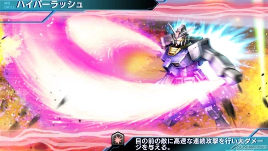 Скриншот 5 из Mobile Suit Gundam: Battle Fortress
