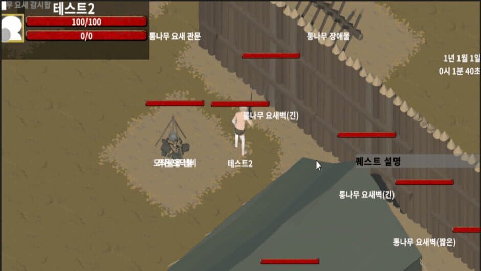 Скриншот 2 из Isekai Training