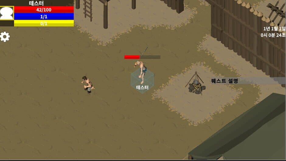 Скриншот 3 из Isekai Training