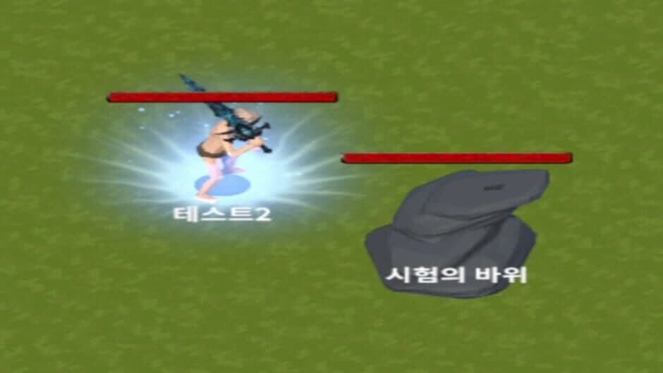 Скриншот 5 из Isekai Training