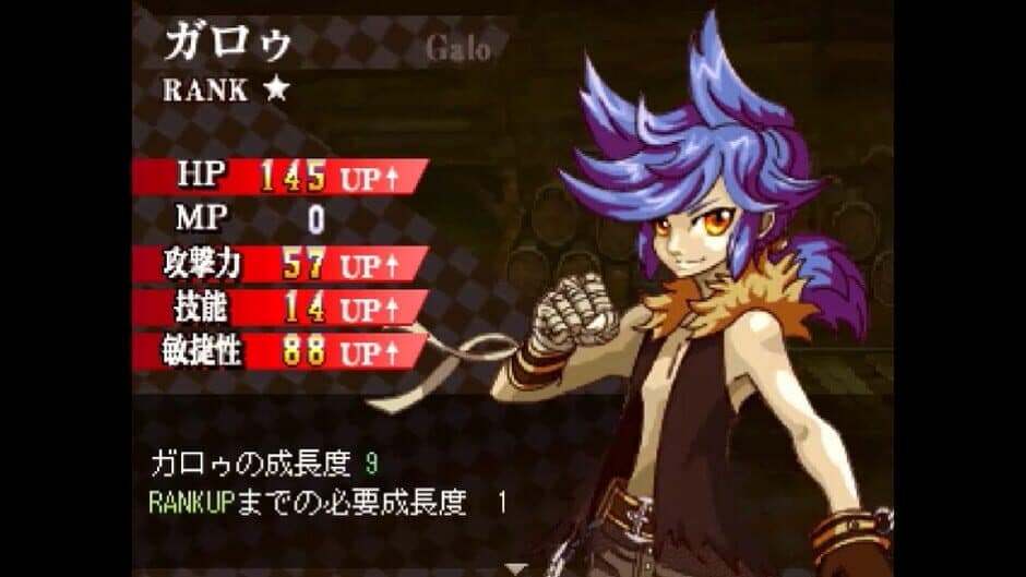 Скриншот 2 из Galo's Strife