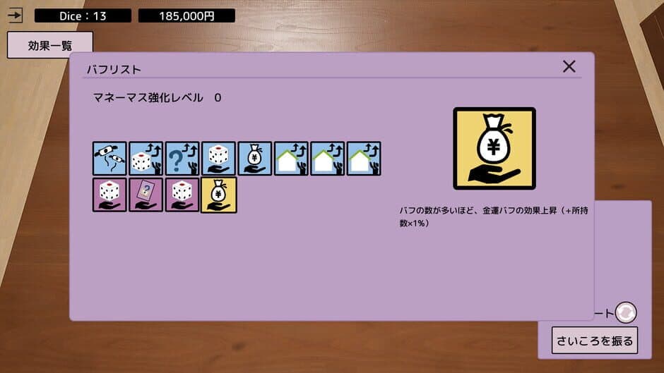 Скриншот 6 из Dice x Deck