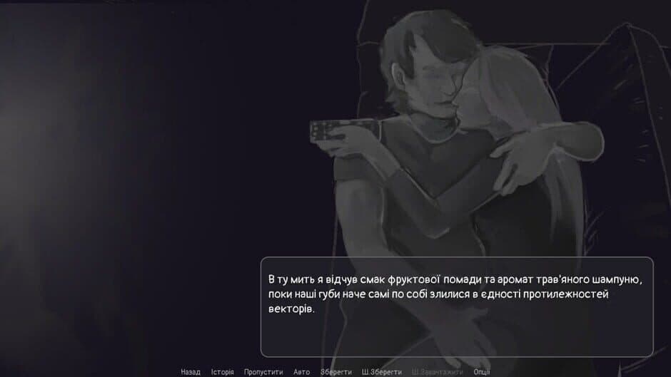 Скриншот 4 из Hedgehog's Dilemma