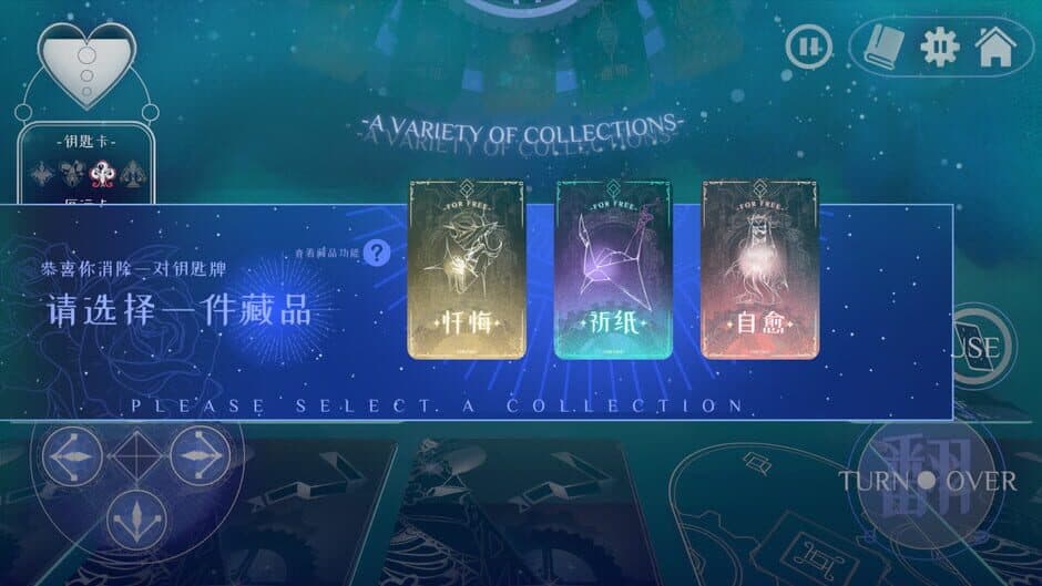 Скриншот 4 из The Game for Free