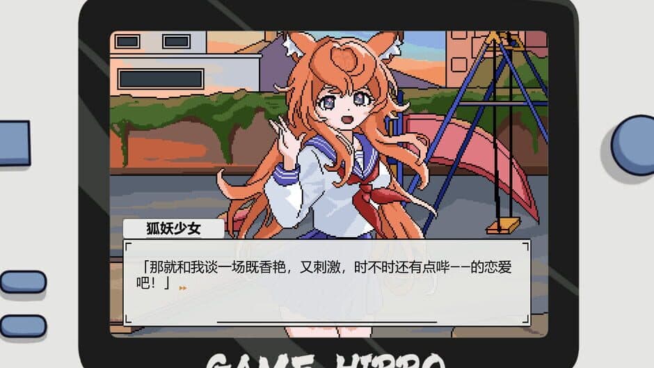 Скриншот 4 из Foxy Trouble
