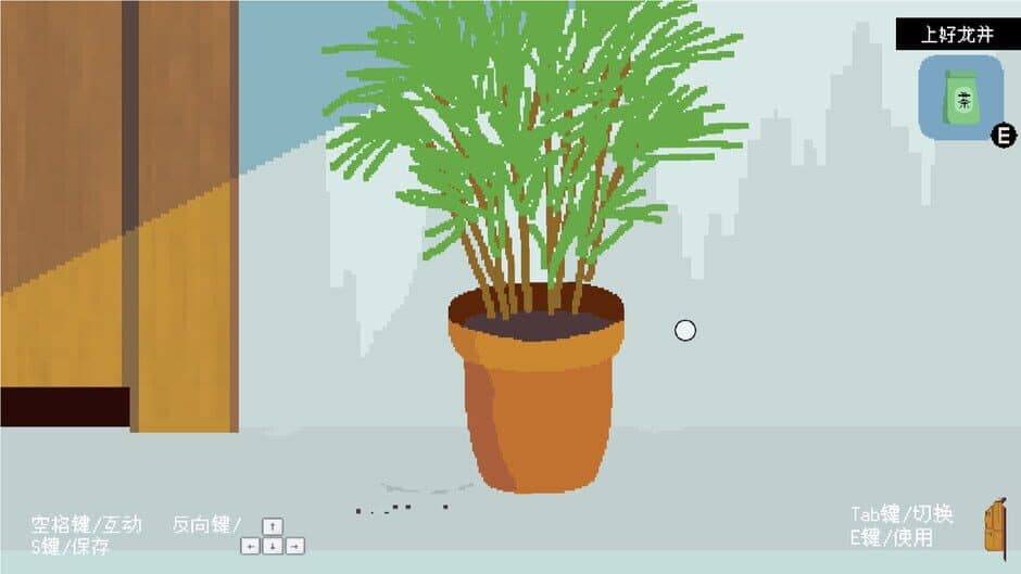 Скриншот 2 из Li Shui