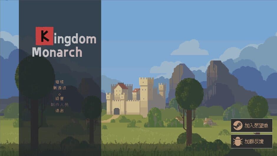 Скриншот 7 из Royal Lord