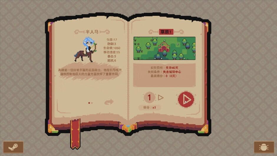 Скриншот 2 из Royal Lord