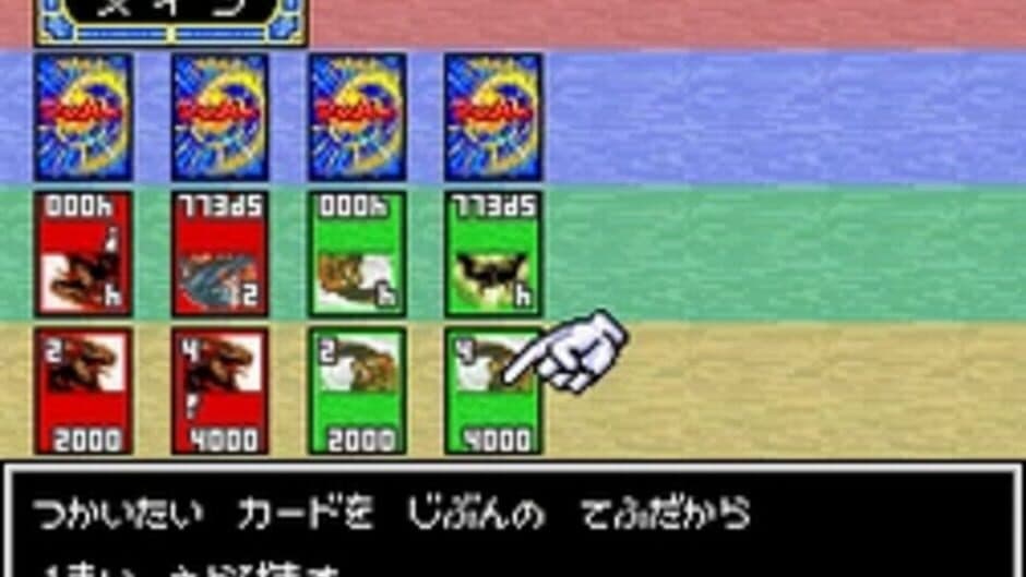 Скриншот 3 из Duel Masters