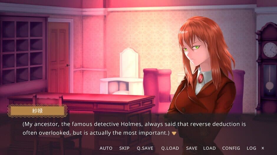 Скриншот 2 из Sherok's Case: Recollection