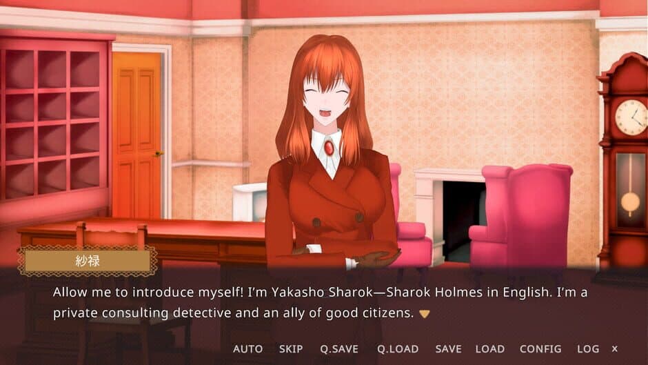 Скриншот 4 из Sherok's Case: Recollection