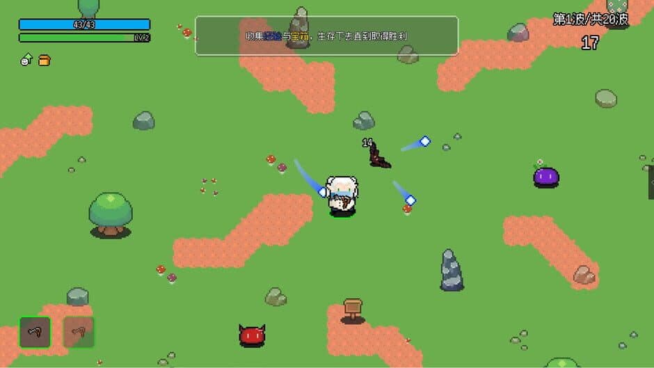 Скриншот 2 из Not Survivors