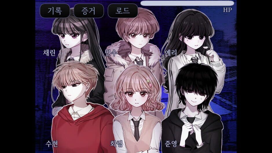 Скриншот 1 из The False Culprit