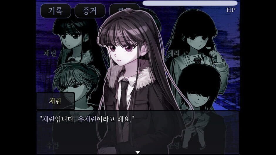 Скриншот 8 из The False Culprit
