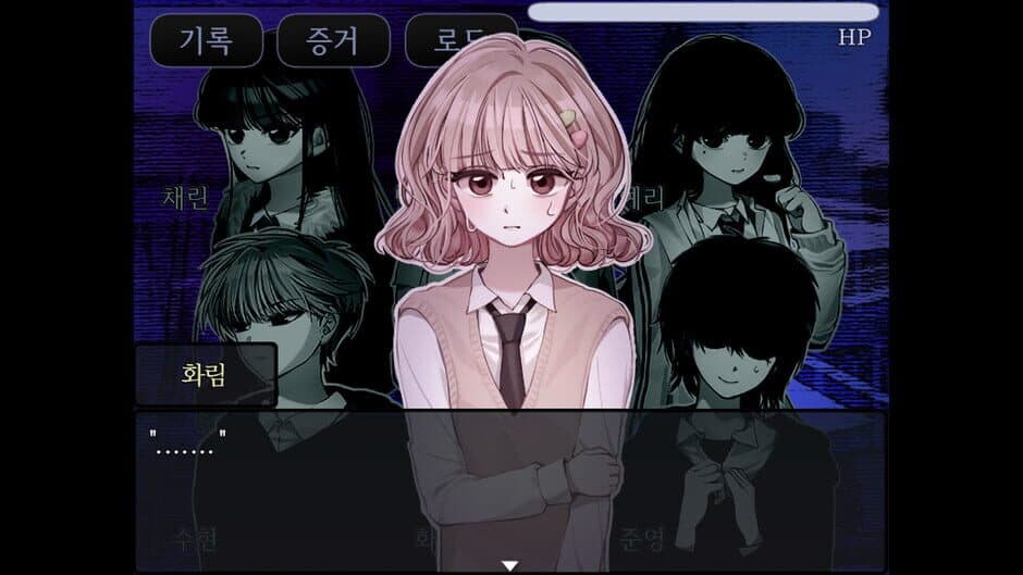 Скриншот 2 из The False Culprit