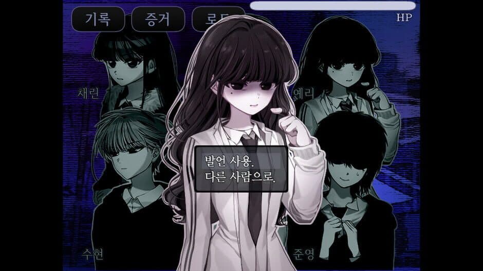 Скриншот 3 из The False Culprit