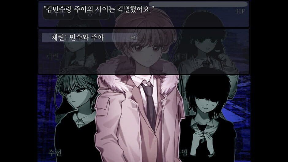 Скриншот 4 из The False Culprit