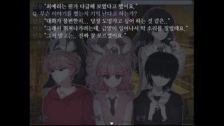 Скриншот 9 из The False Culprit