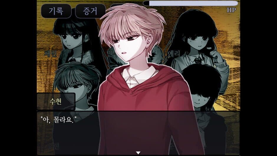 Скриншот 6 из The False Culprit