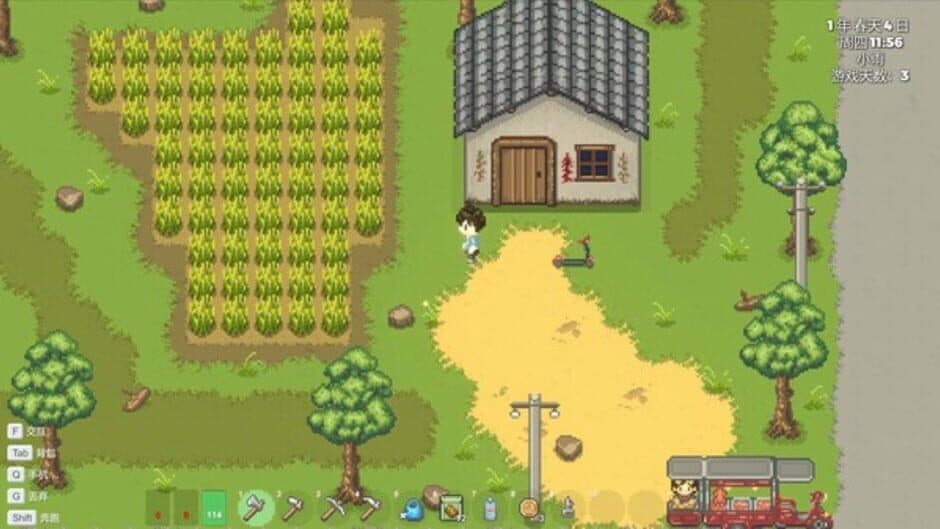 Скриншот 1 из QiuQiu Town