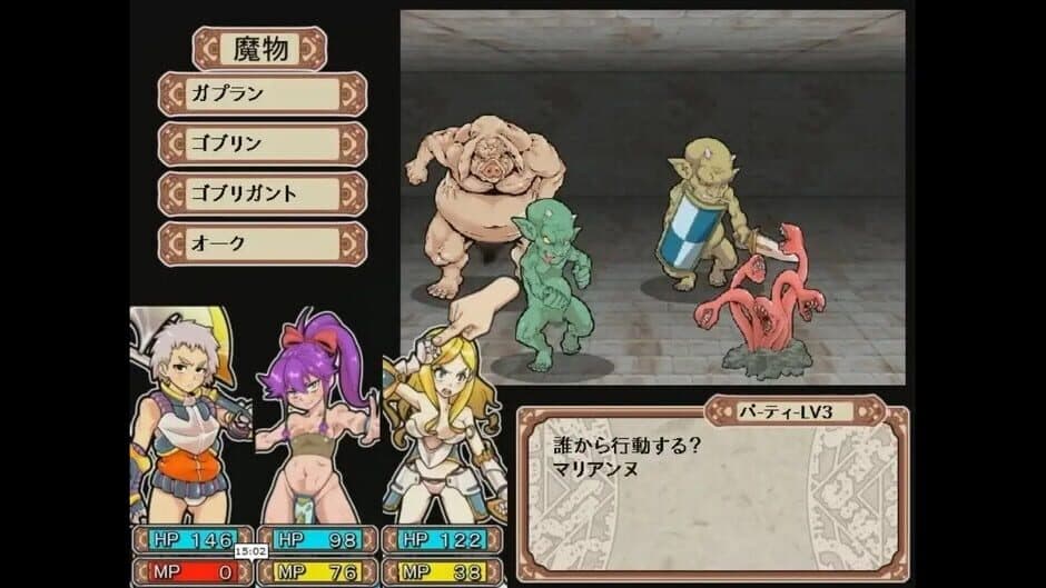Скриншот 1 из Dungeon of Erotic Master Reboot
