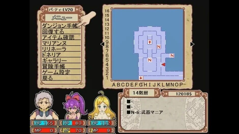 Скриншот 2 из Dungeon of Erotic Master Reboot