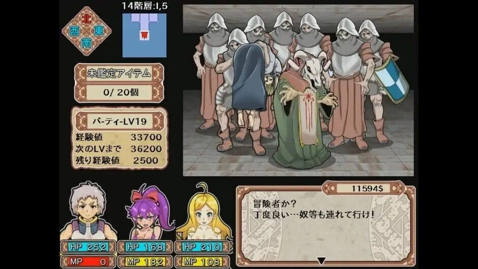 Скриншот 3 из Dungeon of Erotic Master Reboot