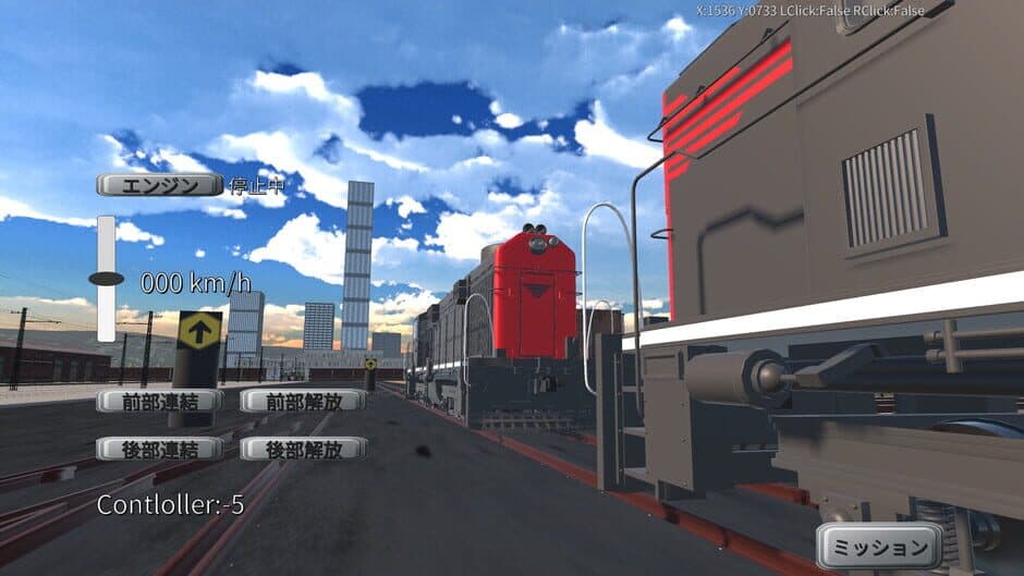 Скриншот 8 из Physical Train: Chamland National Railway