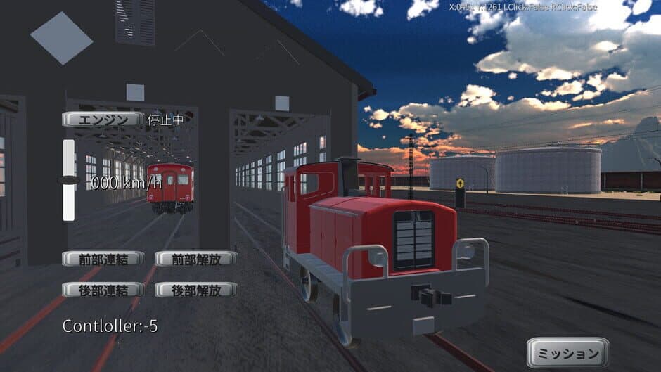 Скриншот 9 из Physical Train: Chamland National Railway
