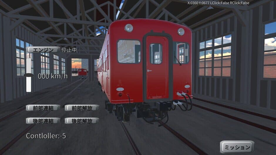 Скриншот 1 из Physical Train: Chamland National Railway