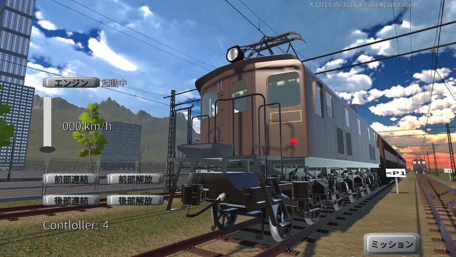 Скриншот 2 из Physical Train: Chamland National Railway